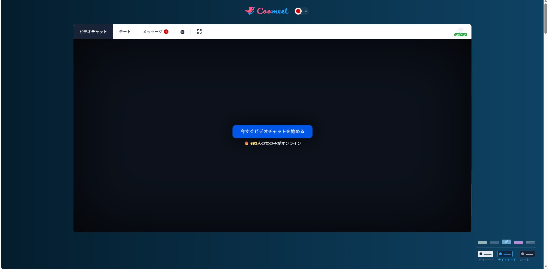 CooMeet preview